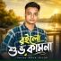 Imran Khan Nirob