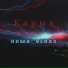 Roma Vegas