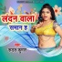 Rudal Kumar