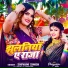 Shivani Singh
