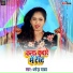 Dharmendra Yadav