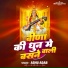 Ashu Adabb