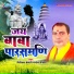 Mithila Keshari Manoj Manohar