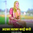 jasraj Bawra