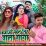 Suraj Singham, Abita Singh
