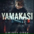 Dmirty Orex