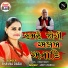 Bhavna Darji