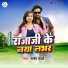 Santosh Bedardi