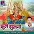 Dhanesh Deshmukh