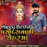 Khumesh Rayka