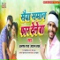Altaf Raja