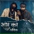 K. Deep - Aghori Muzik, Kruz - Aghori Muzik