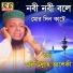 Waliullah Asheki