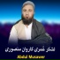 Abdul Musawer