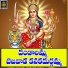 Parupalli Ranganath