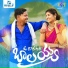 Jogula Venkatesh, Mounika Yadav feat. Balu Paloji
