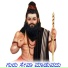 Ningappa Mastar Kumbarhal