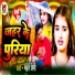 Mahant Premi