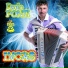 Danilo Ponti