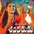Vagdevi