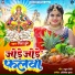 Nisha Dubey