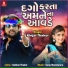 Kinjal Thakor