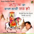 Raju Mastana