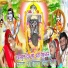 Sukhdev Khapa, Ramdev Gurjar