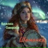 Варган - шаманскй транс