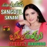 Suraiya Soomro