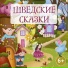 Валерия Савельева