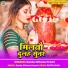 Garda Chhotu Premi