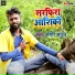 Sameer Sawan