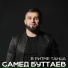Самед Буттаев