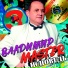 Владимир Master