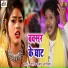 Shani Kumar Shaniya