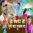 Sunil Gawal