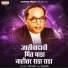 Santosh Landge