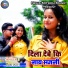 Bibhash