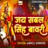 Manoj Sarang