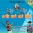 Tanu Punjabi