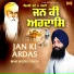 Bhai Jagdev Singh