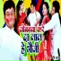 Ravi Anand