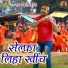 Binod Paweja