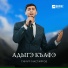 Тимур Мастафов