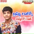 Charan Raj