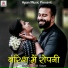 Sujit Sagar