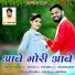 Satvan Tandon feat. Tijan Patel