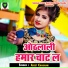 Ajeet Chauhan
