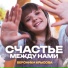Вероника Крысова